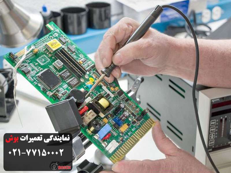 تعمیر برد لباسشویی بوش