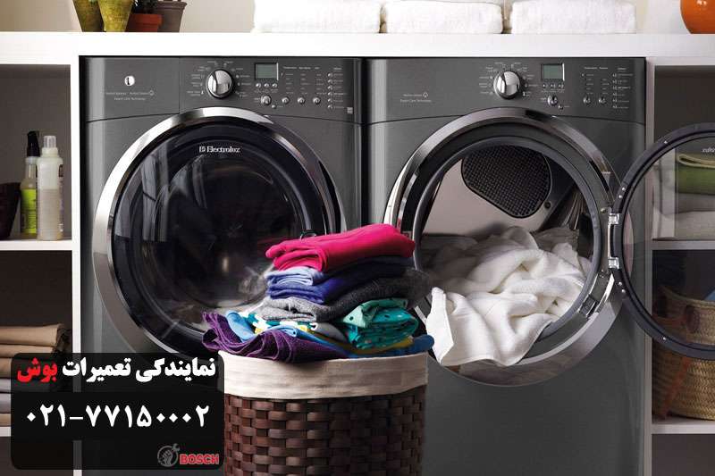 تعمیر خشک کن بوش در تهران
