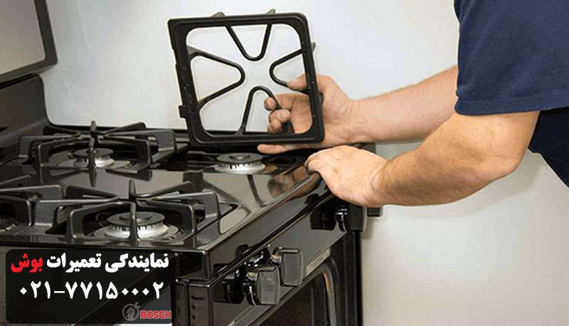 راهنمای تعمیر گاز و اجاق گاز بوش