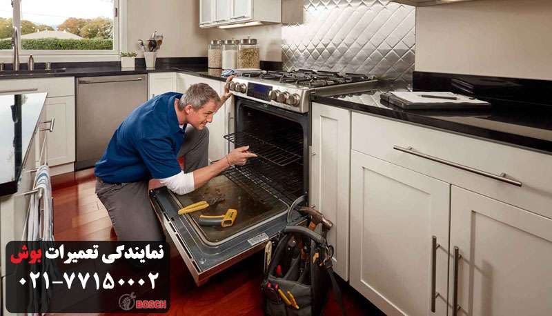 تعمیر گاز و اجاق گاز بوش