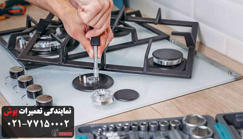 تعمیرگاه گاز بوش