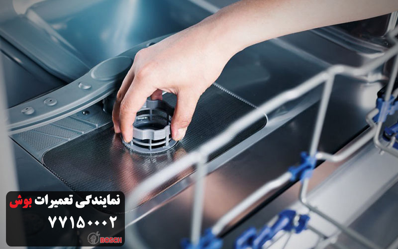 تعمیر ماشین ظرفشویی در غرب تهران