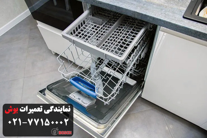 تعمیر ظرفشویی بوش در نمایندگی مینی سیتی