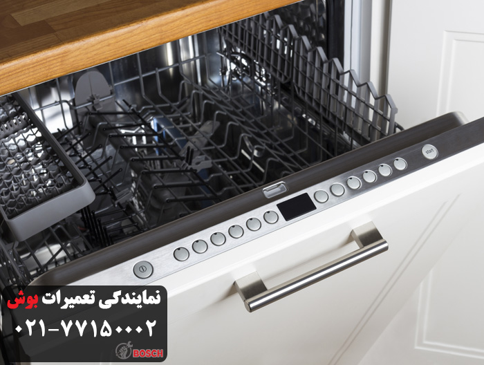 مشکلات ماشین ظرفشویی بوش