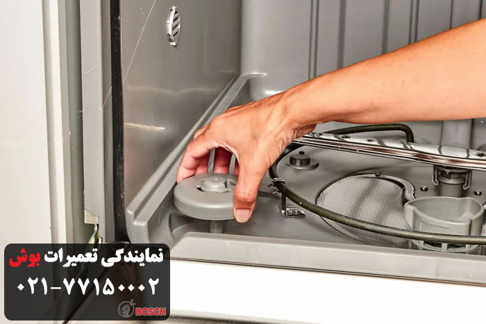هزینه ی تعمیر ظرفشویی بوش در پیروزی