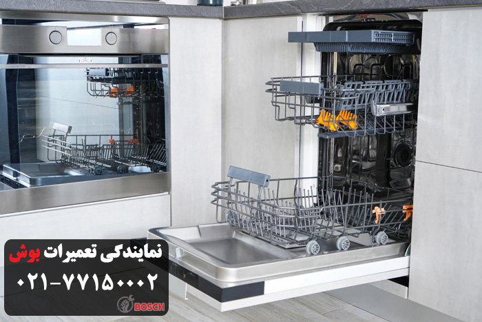 مشکلات رایج ظرفشویی بوش