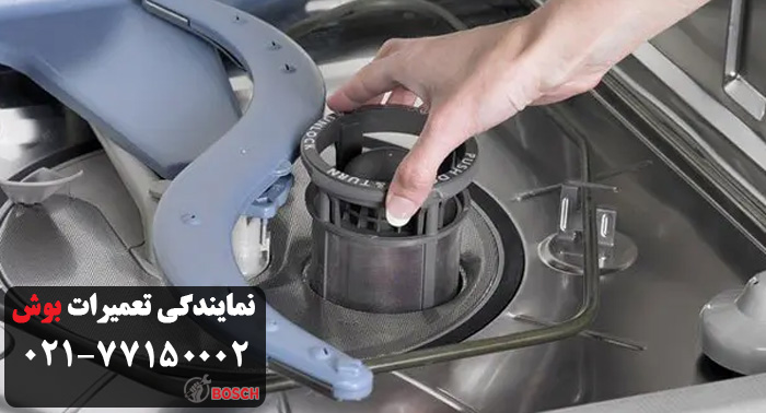تعمیر ظرفشویی بوش در محل در سعادت آباد