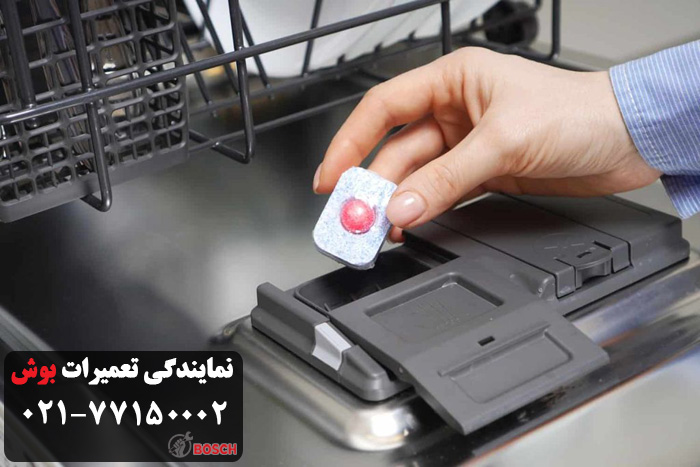 نکات مهم در تعمیر ظرفشویی بوش