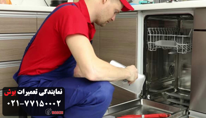 چرا درب ظرفشویی بوش قفل نمی شود؟