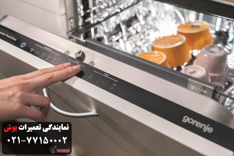 تعمیر ظرفشویی در نمایندگی فردوسی