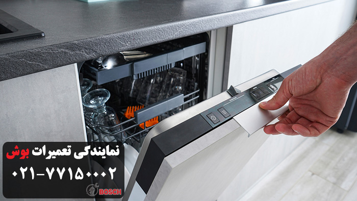 تعمیر ظرفشویی در نمایندگی فلاح