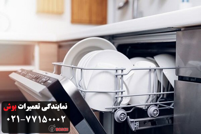 مشکلات متداول ظرفشویی بوش