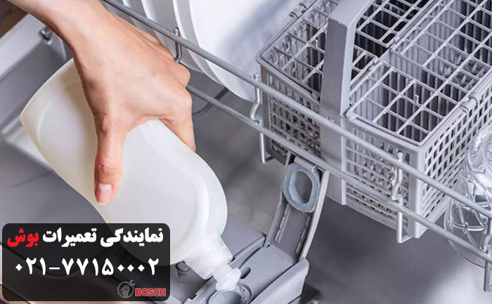 پیشگیری از نیاز به تعمیر ظرفشویی بوش