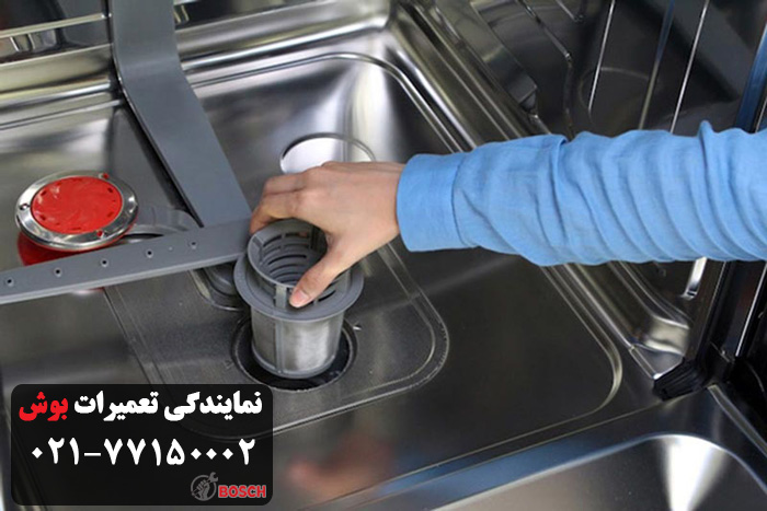 انتخاب تکنسین متخصص تعمیر ظرفشویی بوش در ولیعصر