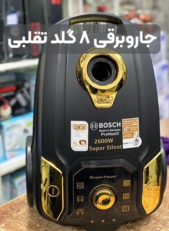 عکس جاروبرفی تقلبی بوش