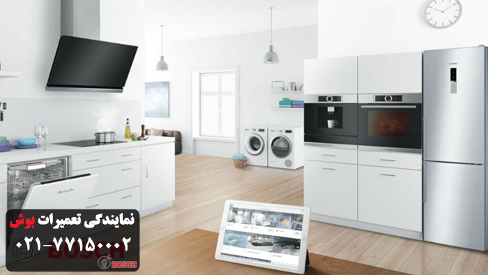 شرایط دفترچه گارانتی خدمات بوش 	