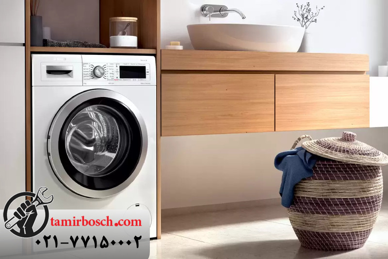 هزینه تعمیر لباسشویی بوش