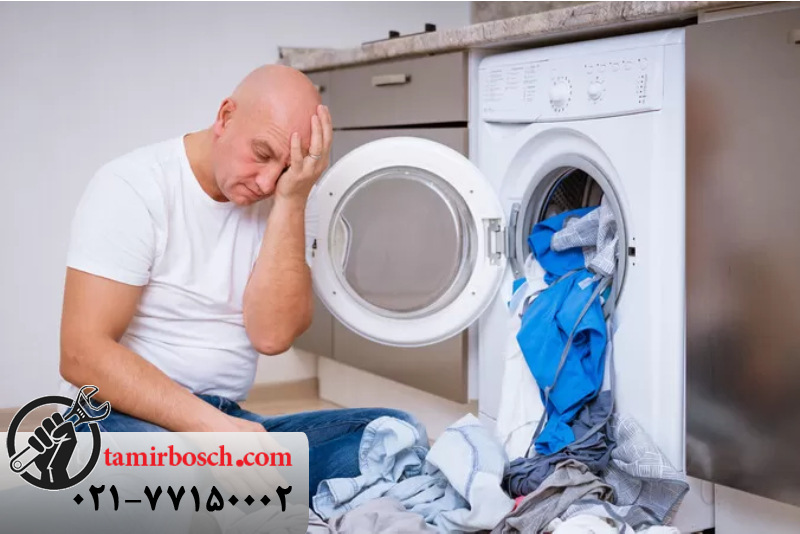 انسداد فیلتر لباسشویی بوش