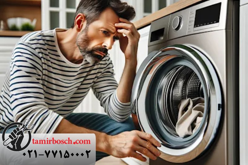 کلمات روی لباسشویی Bosch