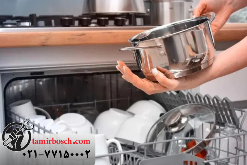 ظرفشویی بوش