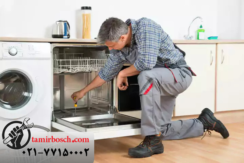 ماشین ظرفشویی بوش