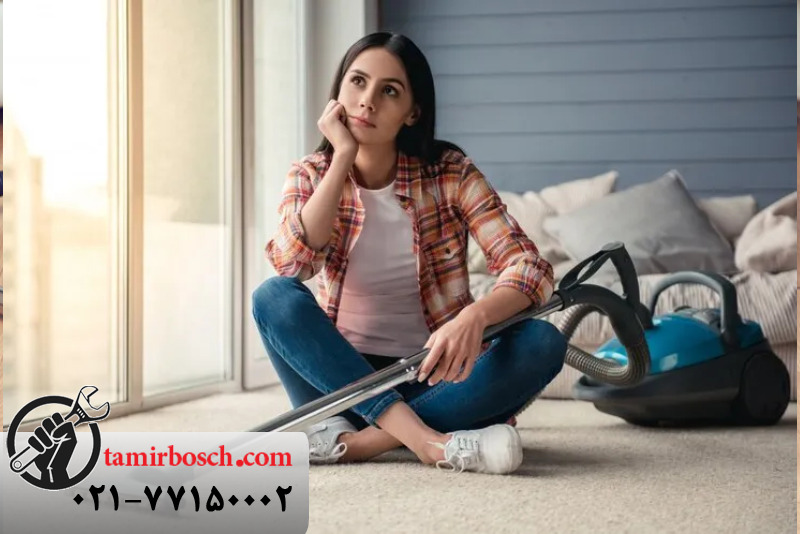 دلایل روشن نشدن جاروبرقی بوش 