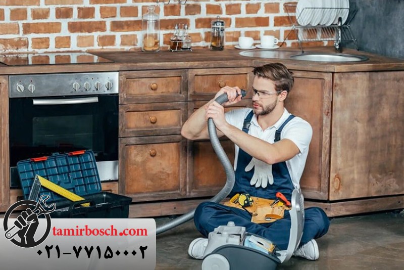 روش های جلوگیری از خراب شدن جاروبرقی بوش