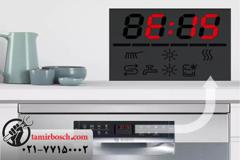 بررسی علل بروز خطای E15 در ماشین ظرفشویی بوش 