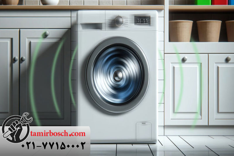 دلایل رایج لرزش ماشین لباسشویی بوش 